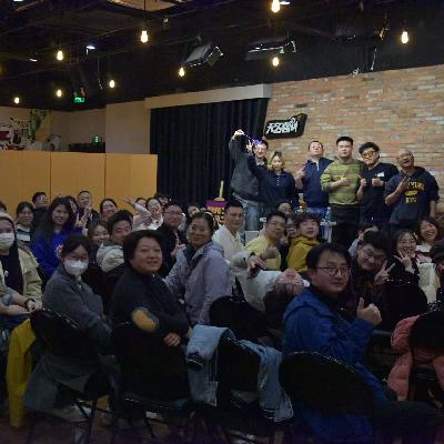 63期：【联动3.14】第一届鉴破烂儿大会！（上集）