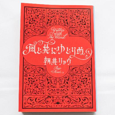 忘れても、また読みたくなる