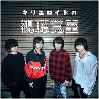 #0 What's "KYRIELOID" ?