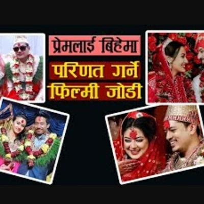 Valentine Day - Nepali Celebrity Love Marriage
