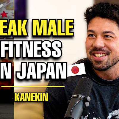Ep. 23 | The Pioneer of Male Fitness in Japan | IFBB PRO @KanekinFitness Ep. 23 | The Pioneer of Male Fitness in Japan | IFBB PRO @KanekinFitness