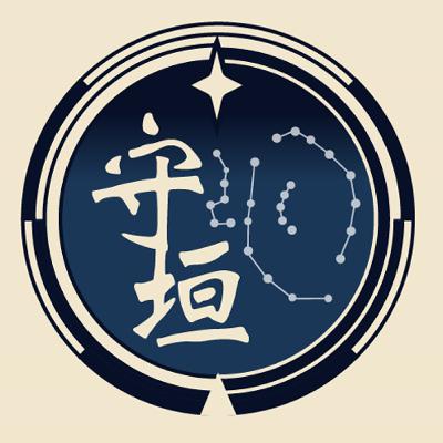 專利師聊紫微-EP5如何挑選命理師