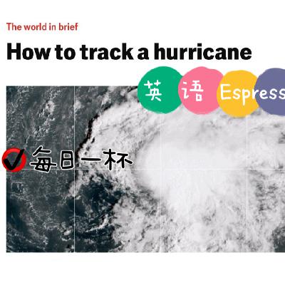 【316】如何追踪飓风 【316】如何追踪飓风