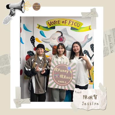 EP03 從酸甜苦辣的生活中提煉的愛,都濃縮在《This is Love》💖Feat.陳佩賢Jesslyn EP03 從酸甜苦辣的生活中提煉的愛,都濃縮在《This is Love》💖Feat.陳佩賢Jesslyn