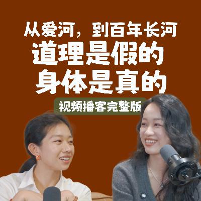 和《你我经历的一刻》原唱聊聊2025经历的那些心灵风暴