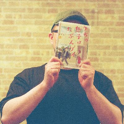 とらの好きな人20:おくら(漫画家)