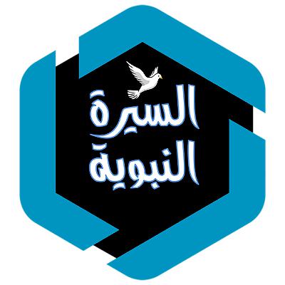 03 - عبدالمطلب و حفر ماء زمزم