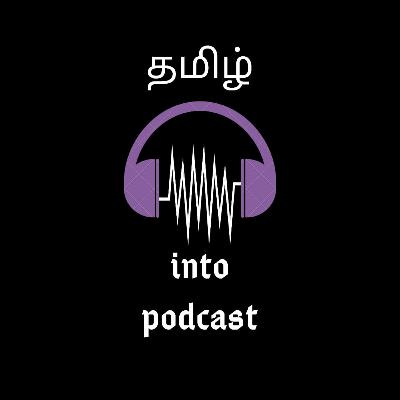 THIRUKURAL IN ENGLISH_TIP_EPISODE-7 THIRUKURAL IN ENGLISH_TIP_EPISODE-7