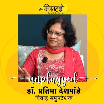 Strengthening Modern Marriages: Tips from Dr Pratibha Deshpande