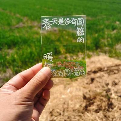 50 生命的河流到底可以把我们带向哪里？