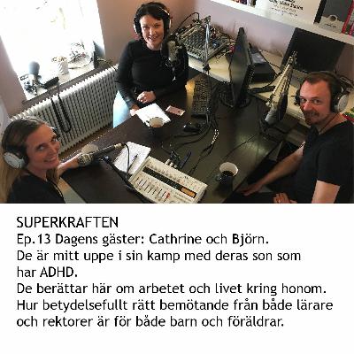 Superkraften Ep.13 Gäster: Cathrine och Björn.