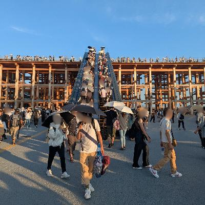 #59 東北在住者からみた大阪・関西万博