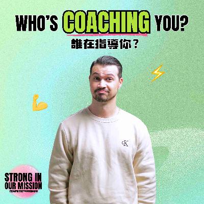 Who's Coaching You? // 誰在指導你？ // Monty Plummer