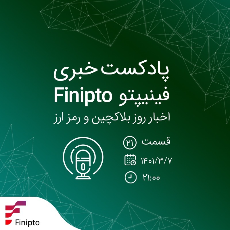 شنبه 7.03.1401