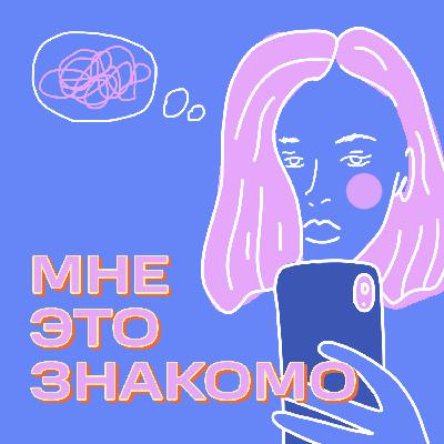 Я устала быть сильной! | Как  научиться опираться на себя