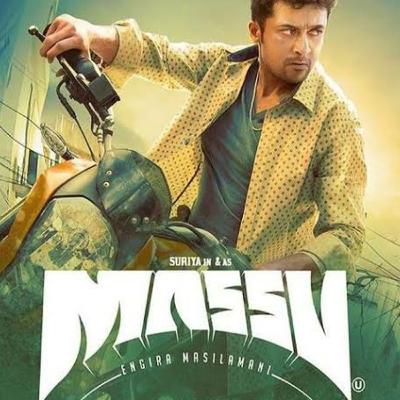 Mass 2015 (Songs)