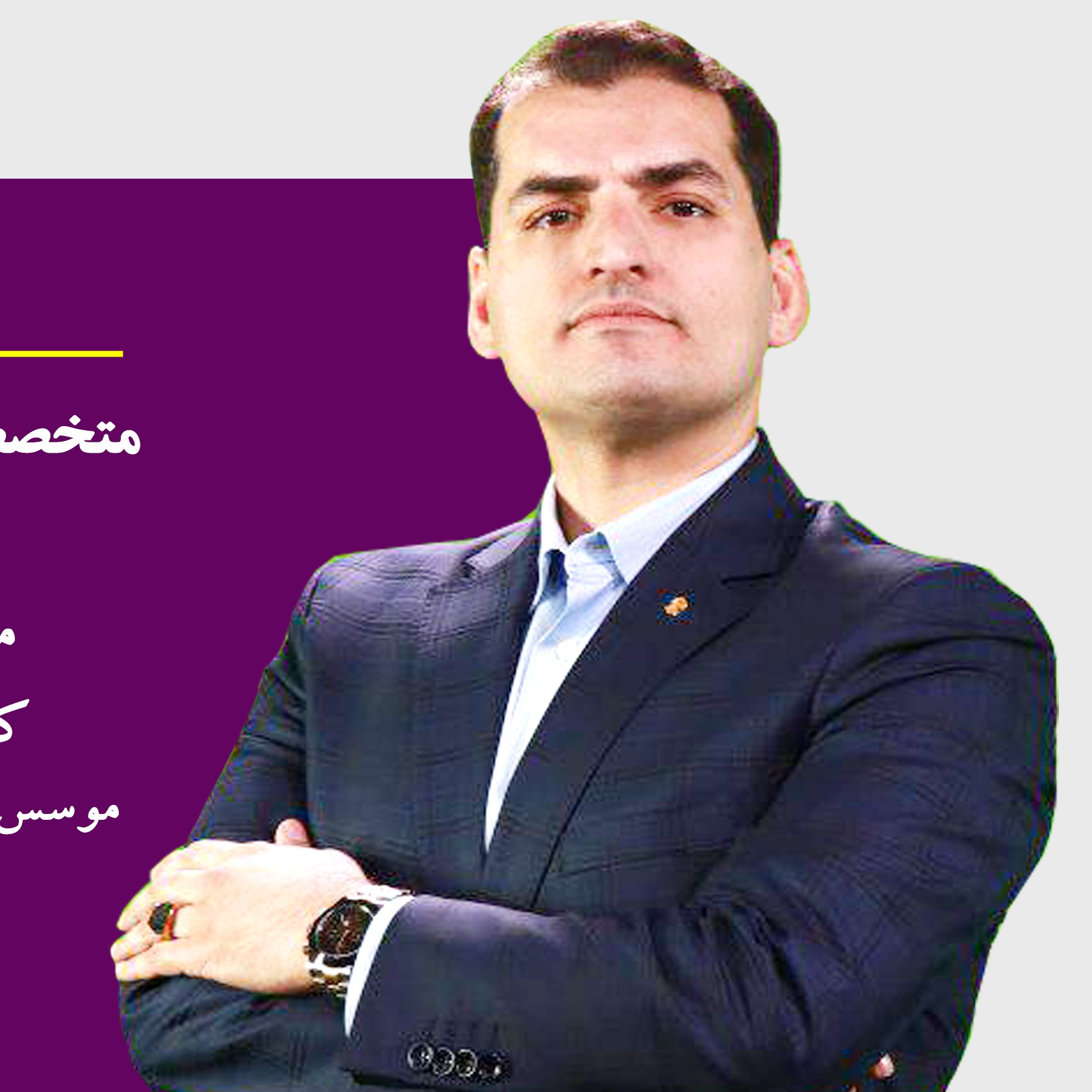 کانال telebazaryabi