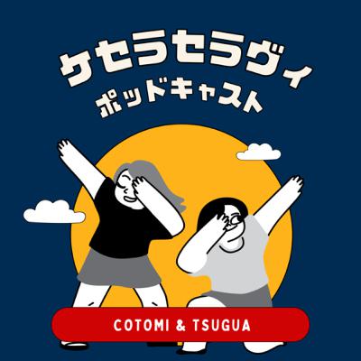 #127 自信がない子に自信をつけさせる方法