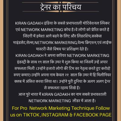 Network Marketing Pro-3 Network Marketing Pro-3