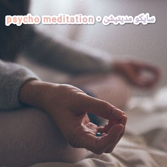 ملال : Educational