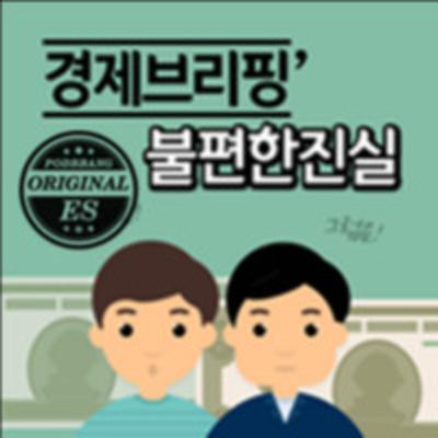 [키덜트]세계 경제규모 10위 대한민국, 낚시 시장 순위는?