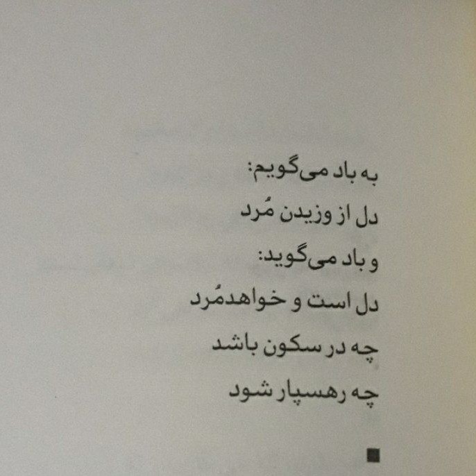 ممد خط خطی ممد خط خطی
