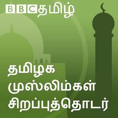 மீனாட்சிபுரம் இன்று
