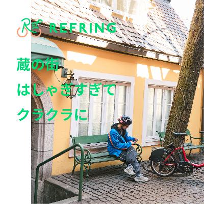 "蔵の街とちぎ" で自転車散歩 | うなぎをなでれる神社の正体とは
