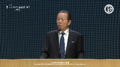 [MP3]구원은 하나님의 선택 (엡 1:1-14)