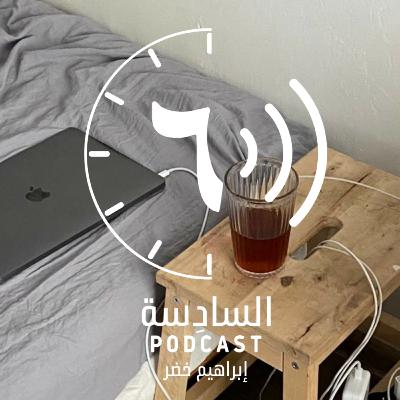 كالشوك للقنفذ القسوة للإنسان |١٥