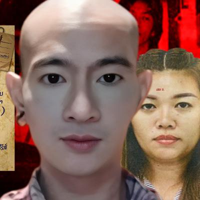 SERIAL KILLERS DA TAILÂNDIA