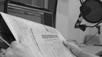 Journal de l'actualité - 2024-01-10