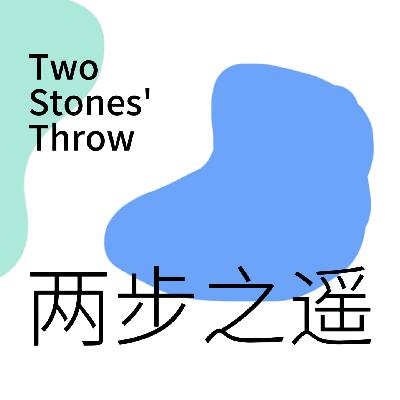 EP40 钱弘俶的一次海淘如何改变中国？
