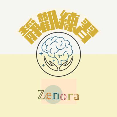 【親子遊戲】爸爸媽媽小朋友一齊玩，好玩嘅小遊戲— 石頭與羽毛🪨🪶🪽🧝🏼