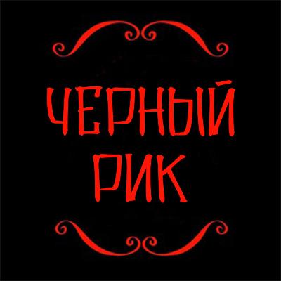 ФЛАМАНДСКОЕ БАРОККО | История на ночь