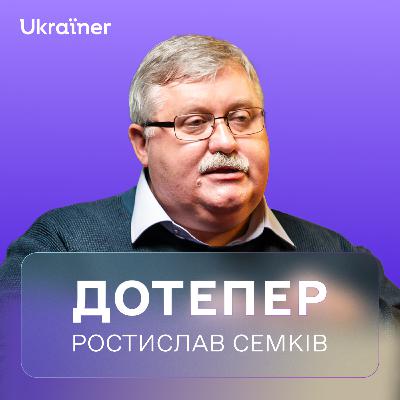 Ростислав Семків про книгарню «Руская кніґа» в Києві та Шевченка-мочиморду