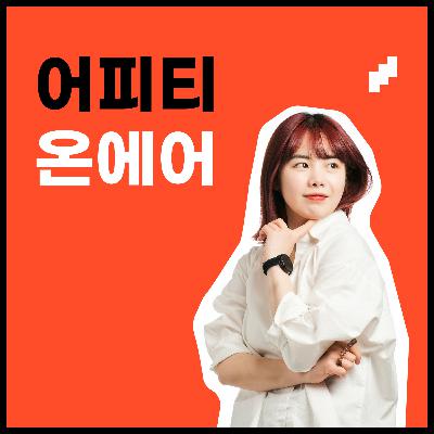 [뉴스토스트] 11/3(월) 삼성전자 vs. 하이닉스, 누가 이길까?