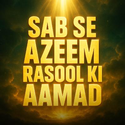 Bayan - Sab Se Azeem Rasool Ki Aamad | Molana Tariq Jamil