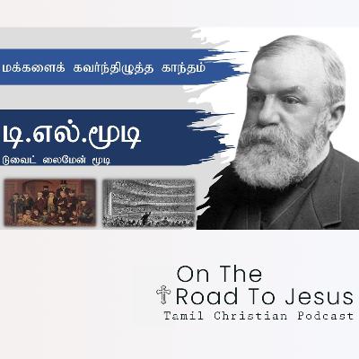 D L Moody - Short Biography - Tamil - D.L.மூடி