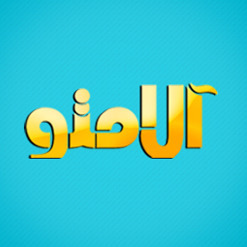 مجله موفقیت آلامتو