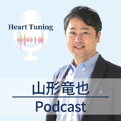 #6:「快楽」に許可を出さないと願望実現は進まない #6:「快楽」に許可を出さないと願望実現は進まない