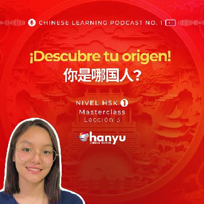 #3 Aprende 你是哪国人 en chino | Nacionalidades y cómo presentarte | Aprende Chino Online | HSK1 #3 Aprende 你是哪国人 en chino | Nacionalidades y cómo presentarte | Aprende Chino Online | HSK1