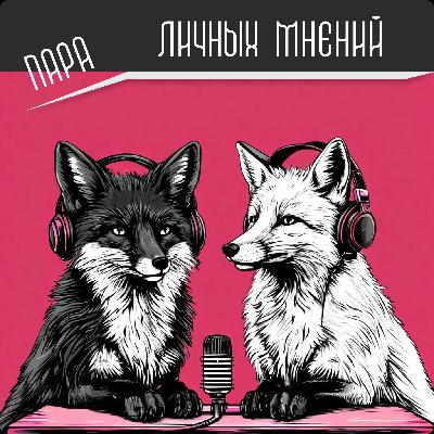 Терпение
