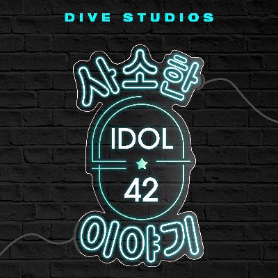 Ep. #4 | CLC 멤버들의 가장 친한 친구들은 누구? Who Are The CLC Members’ Closest Friends?