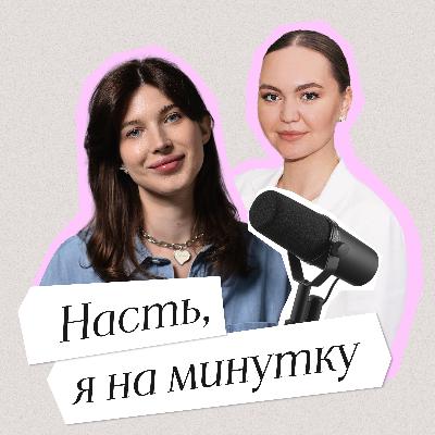 2MOOD: от исследований к эмоциям и инсайту о «главной героине своей жизни»