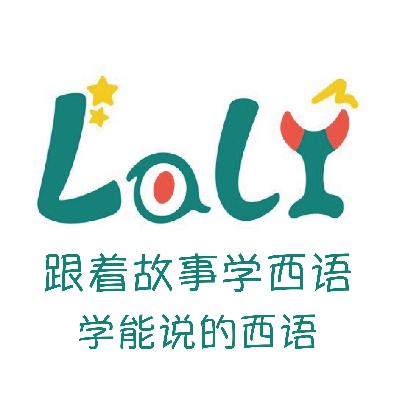 第四十一期：juguetes-cohce,muñeca 玩具汽车和洋娃娃