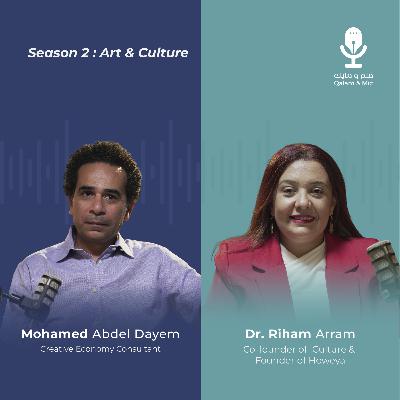Qalam & Mic Season 2 | Episode 4 | Art And Culture | Dr. Riham Arram on Egypt’s Creative Future Qalam & Mic Season 2 | Episode 4 | Art And Culture | Dr. Riham Arram on Egypt’s Creative Future
