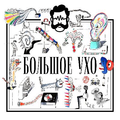 День рождения «Глаголев FM». В гостях Григорий Туманов День рождения «Глаголев FM». В гостях Григорий Туманов