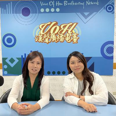 S4E53【從職場到創業：女性的多元職涯探索】🔹串門子社會設計創辦人 黃珮婷執行長  🔹台灣友善職場協會 吳俐儀秘書長