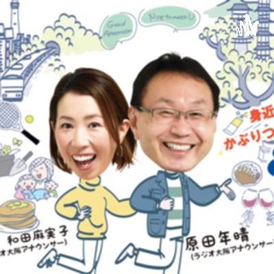 2023年8月11日 山梨県 吉田のうどん 2023年8月11日 山梨県 吉田のうどん